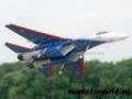 Радиоуправляемый  самолет «Су-27» «Русские Витязи» - 2.4GHz